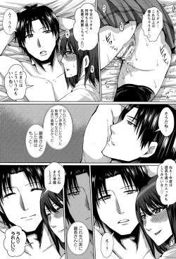 Page 443 of ANGEL Club 2015-09