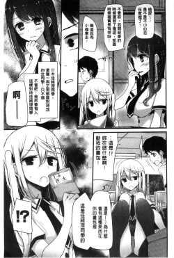 Page 131 of Ashikokism | 美腳摩擦主義