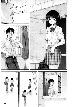 Page 115 of Kanyou Shoujo