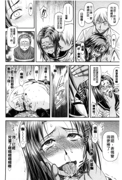 Page 124 of Kanyou Shoujo