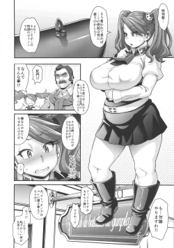 Page 7 of SHIRITSUBO
