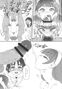 Page 9 of Shiritsu Noble Gakuen Seitokai