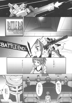 Page 2 of No.237 JC-3