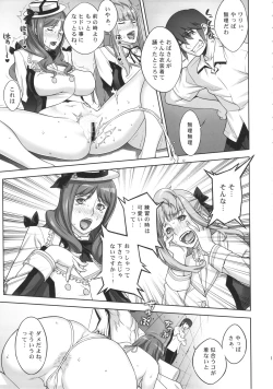 Page 10 of Mama Live!!