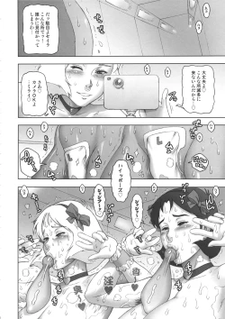 Page 33 of NIPPON P-TYPE