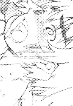 Page 25 of Ganso Fuuka-chan Kabochaka Keikaku