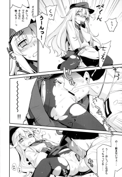 Page 12 of Ofuro Kantai Yon Akatsukichan