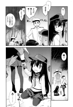 Page 6 of Ofuro Kantai Yon Akatsukichan
