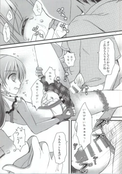 Page 14 of Honoka no Koto o Omoinagara Onanie Shite Itara Fan ni Okasarechatta Umi-chan