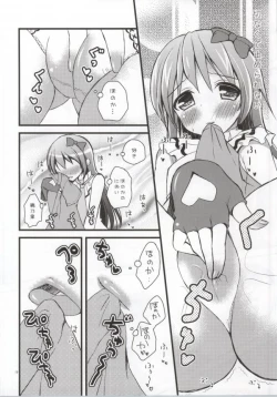 Page 7 of Honoka no Koto o Omoinagara Onanie Shite Itara Fan ni Okasarechatta Umi-chan