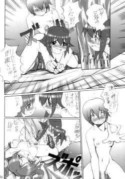 Page 15 of Hushing Maturi