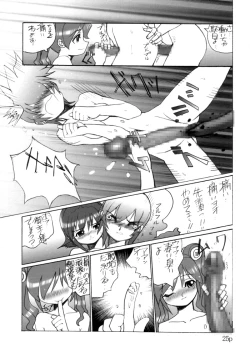 Page 23 of Hushing Maturi