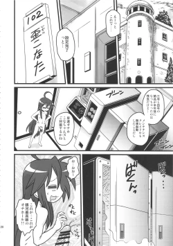 Page 119 of Sex Sphere Equinox