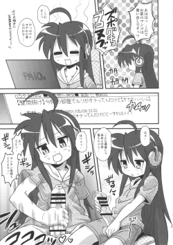 Page 22 of Sex Sphere Equinox