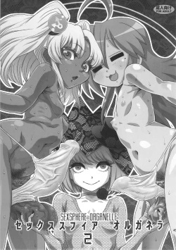 Page 44 of Sex Sphere Equinox