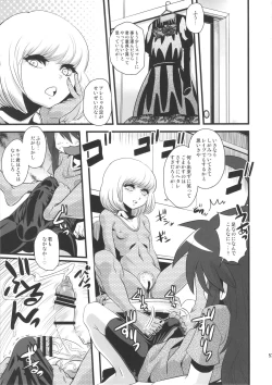 Page 56 of Sex Sphere Equinox