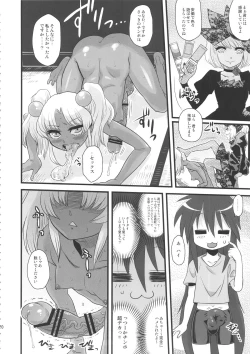 Page 69 of Sex Sphere Equinox