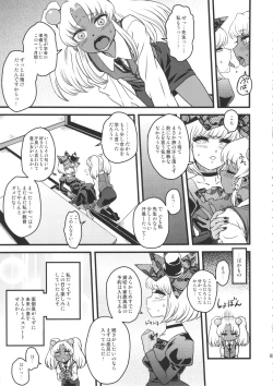 Page 82 of Sex Sphere Equinox