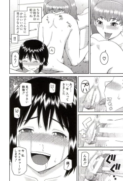 Page 11 of Watashi ga Hentai ni Natta Riyuu