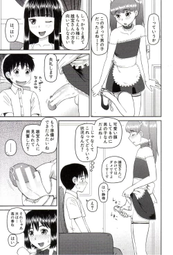 Page 42 of Watashi ga Hentai ni Natta Riyuu