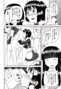 Page 53 of Watashi ga Hentai ni Natta Riyuu