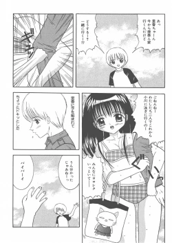 Page 39 of Onii-chan Anonee...