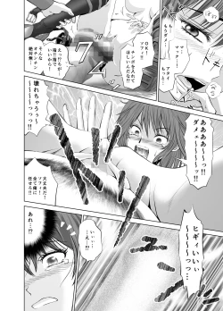 Page 28 of 早撃ちマックのビッグマグナム