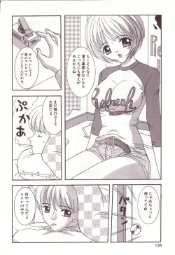 Page 136 of Dakkoshite Oniichan