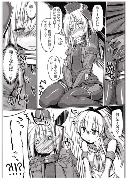 Page 10 of U wa Nanishini Chinjufu e?