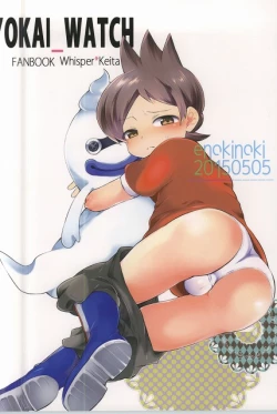 Page 41 of Ore no Shitsuji Desho! ?