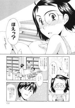Page 154 of Renai Kagaku Jikken - A Scientific Experiment for Love