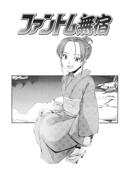 Page 56 of Renai Kagaku Jikken - A Scientific Experiment for Love