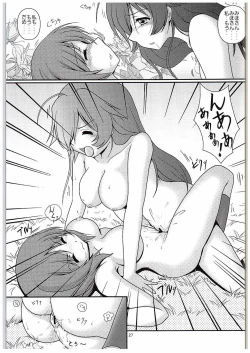 Page 26 of Osoto de Panzer Vor!