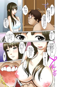 Page 143 of Gifu to Ani kara Muriyari, Oku made... Ch. 1-15