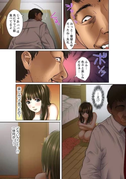 Page 14 of Gifu to Ani kara Muriyari, Oku made... Ch. 1-15