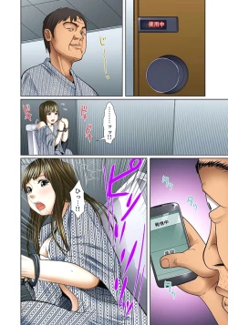 Page 166 of Gifu to Ani kara Muriyari, Oku made... Ch. 1-15