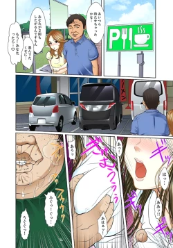 Page 210 of Gifu to Ani kara Muriyari, Oku made... Ch. 1-15