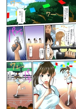 Page 274 of Gifu to Ani kara Muriyari, Oku made... Ch. 1-15