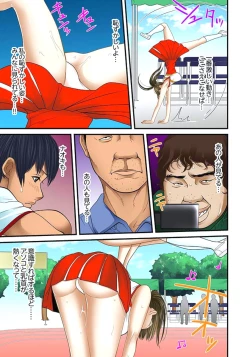 Page 295 of Gifu to Ani kara Muriyari, Oku made... Ch. 1-15