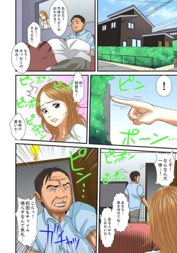 Page 374 of Gifu to Ani kara Muriyari, Oku made... Ch. 1-15
