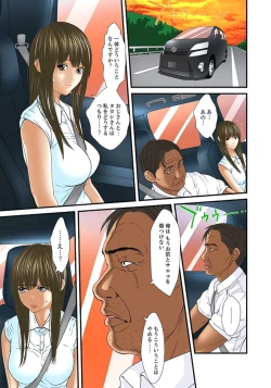 Page 477 of Gifu to Ani kara Muriyari, Oku made... Ch. 1-15