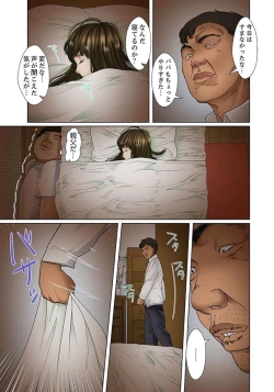 Page 55 of Gifu to Ani kara Muriyari, Oku made... Ch. 1-15