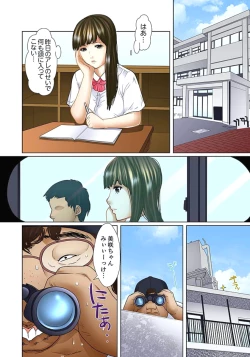 Page 62 of Gifu to Ani kara Muriyari, Oku made... Ch. 1-15