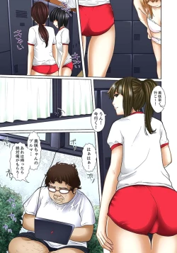 Page 63 of Gifu to Ani kara Muriyari, Oku made... Ch. 1-15