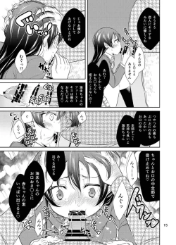 Page 14 of School Idol Kankin