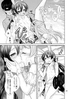 Page 22 of School Idol Kankin