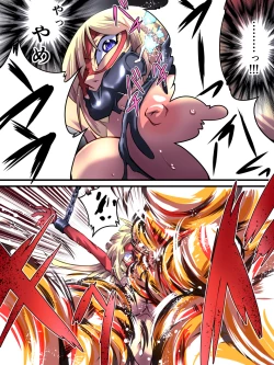 Page 17 of Superheroine Yuukai Ryoujoku II