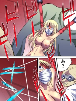 Page 21 of Superheroine Yuukai Ryoujoku II