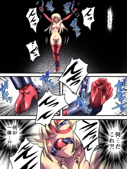 Page 3 of Superheroine Yuukai Ryoujoku II