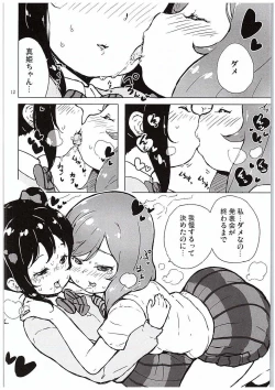 Page 11 of Ongakushitsu no Koibito-tachi